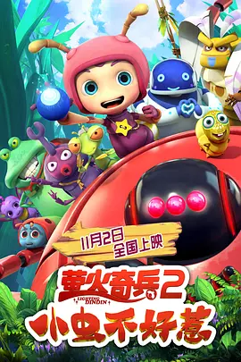 亚洲午