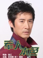 亚洲午